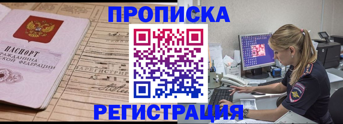 регистрация для школы в Сафоново